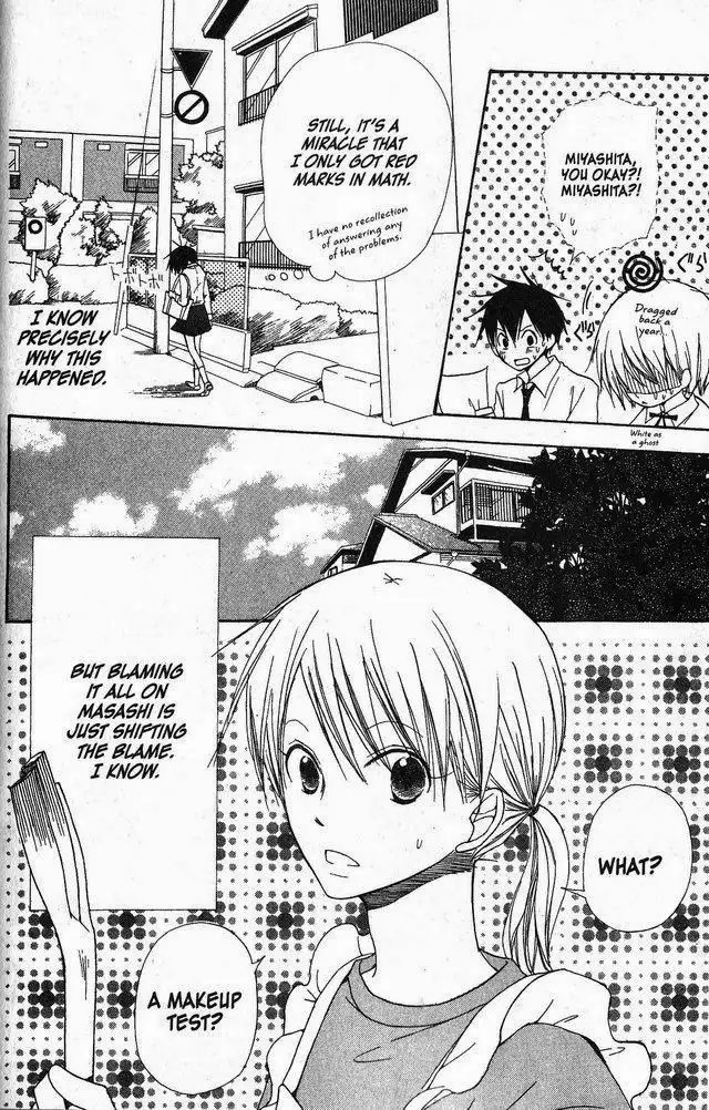 Oniichan to Issho Chapter 32 4